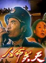 免费av在线激情电影